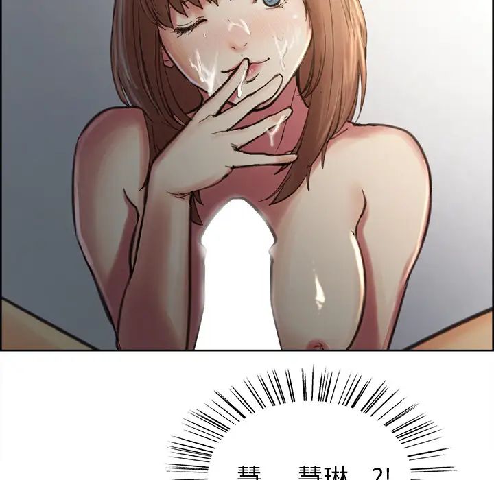 岳母家的刺激生活第7话