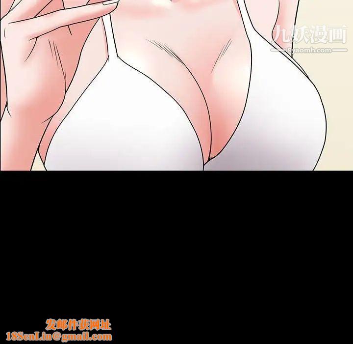 一次成瘾第49话