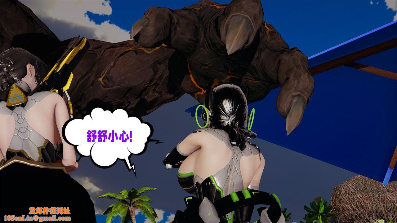 [3D]爱之原力第38话