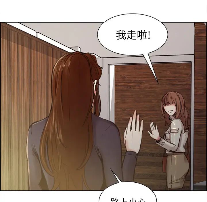 岳母家的刺激生活第8话