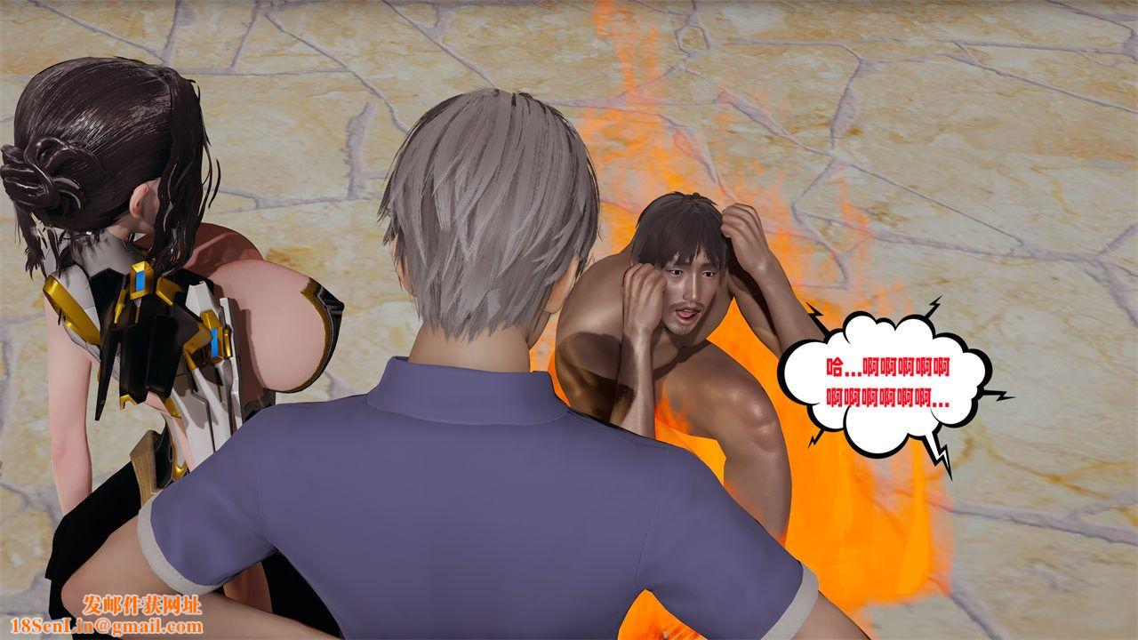 [3D]爱之原力第39话