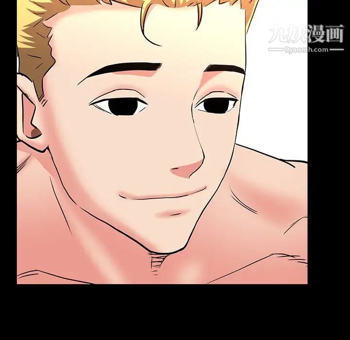 一次成瘾第49话