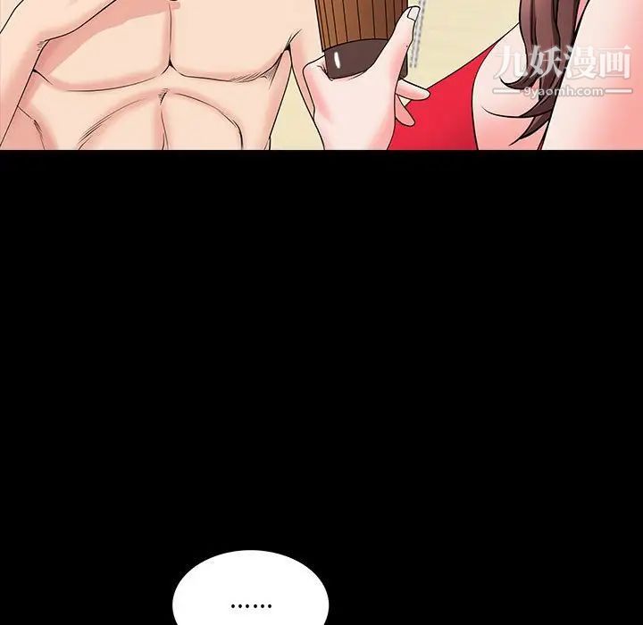 一次成瘾第49话