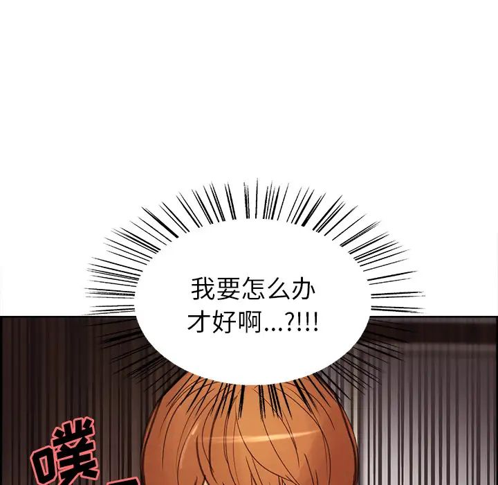 岳母家的刺激生活第8话