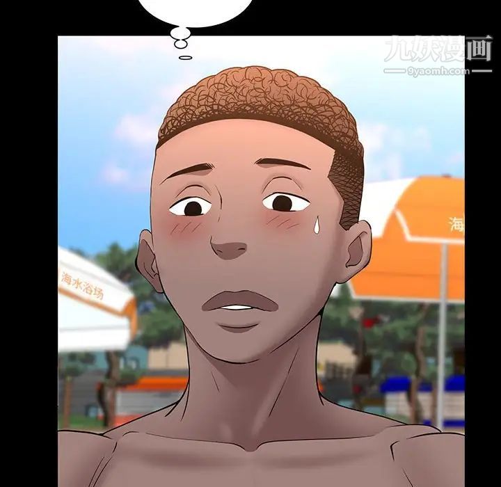 一次成瘾第49话