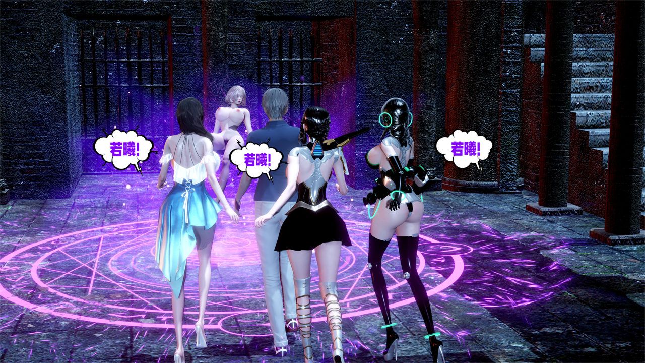 [3D]爱之原力第39话