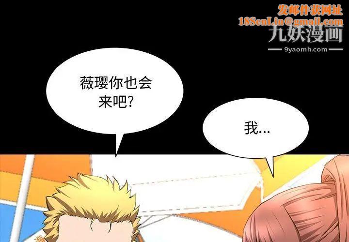 一次成瘾第50话