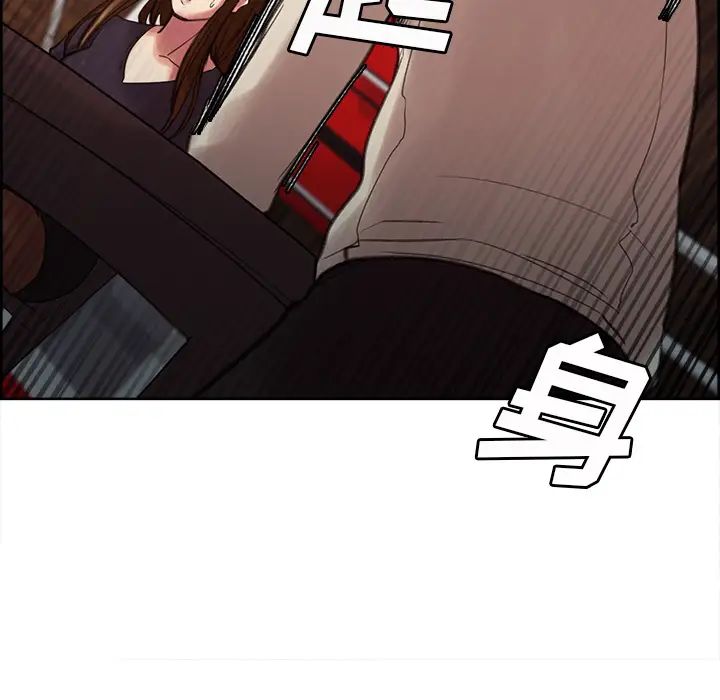 岳母家的刺激生活第8话