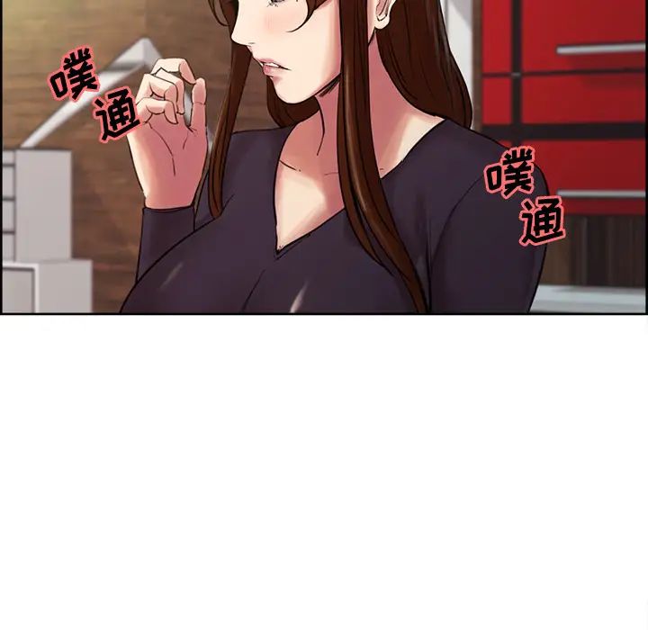 岳母家的刺激生活第8话