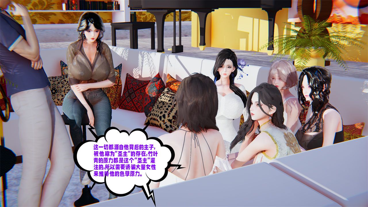 [3D]爱之原力第40话