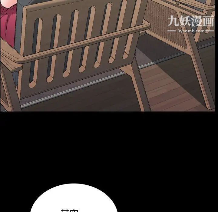 一次成瘾第50话