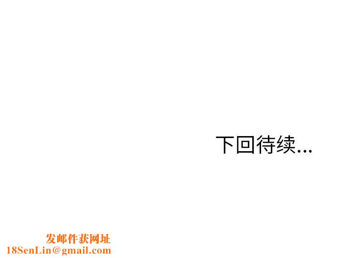 岳母家的刺激生活第8话