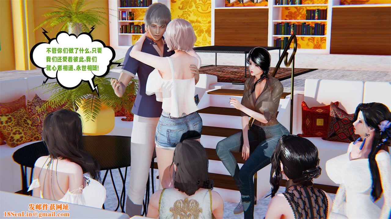 [3D]爱之原力第40话