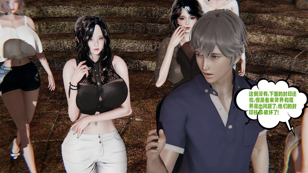 [3D]爱之原力第40话