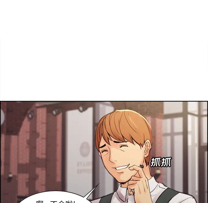 岳母家的刺激生活第9话