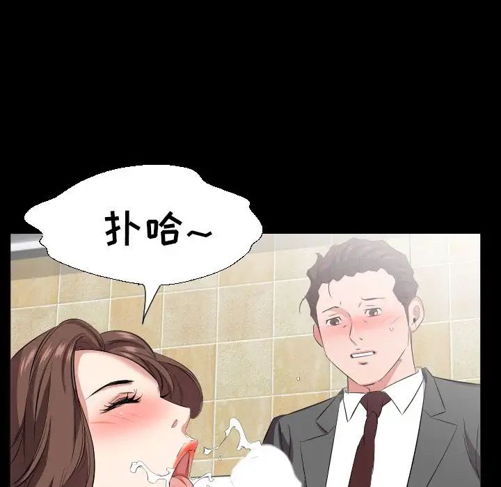 爸爸上班中最终话