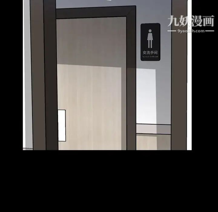 一次成瘾第50话