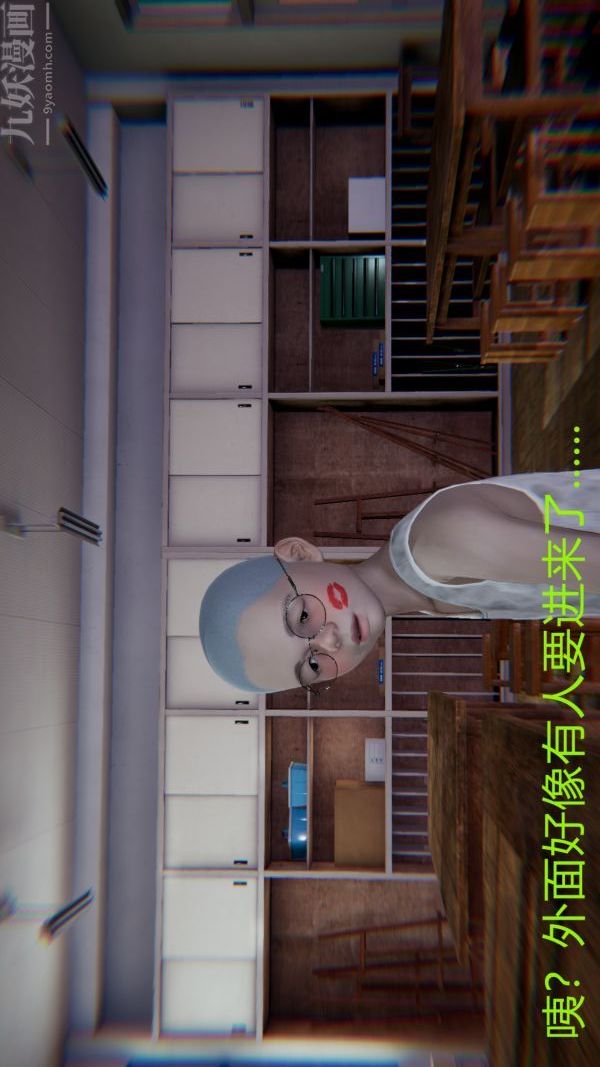 [3D]教师妈妈很淫荡之奸淫美母第01话
