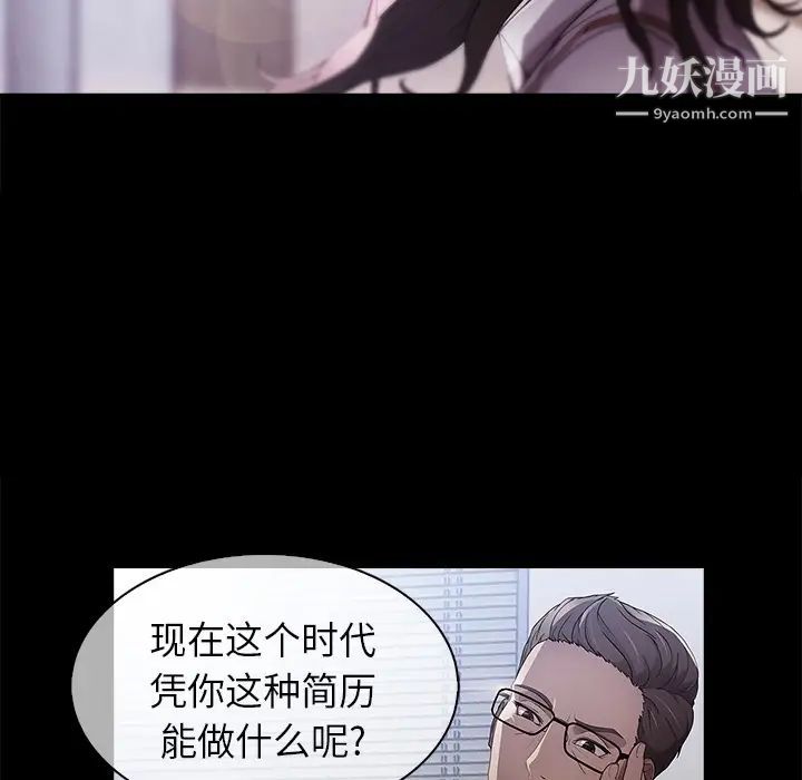 长腿姐姐预告篇