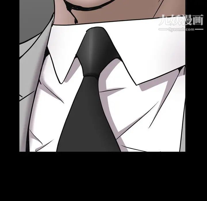 一次成瘾第50话