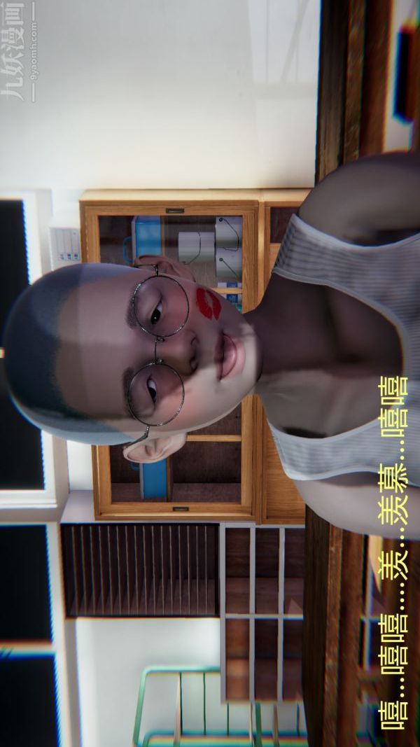 [3D]教师妈妈很淫荡之奸淫美母第01话