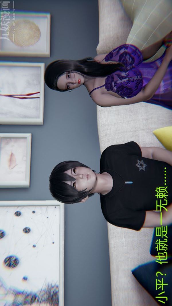 [3D]教师妈妈很淫荡之奸淫美母第01话