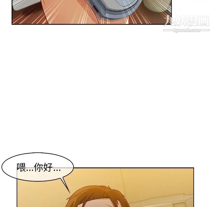 长腿姐姐预告篇