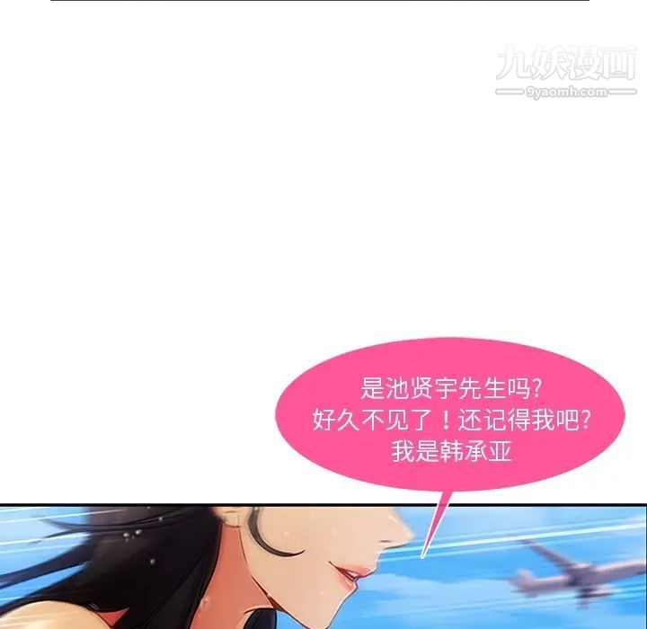 长腿姐姐预告篇