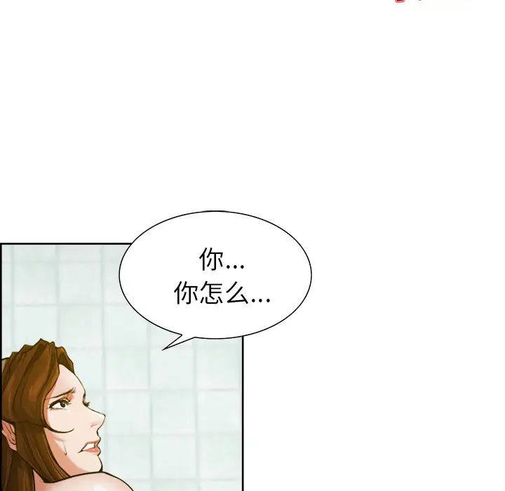 岳母家的刺激生活第10话