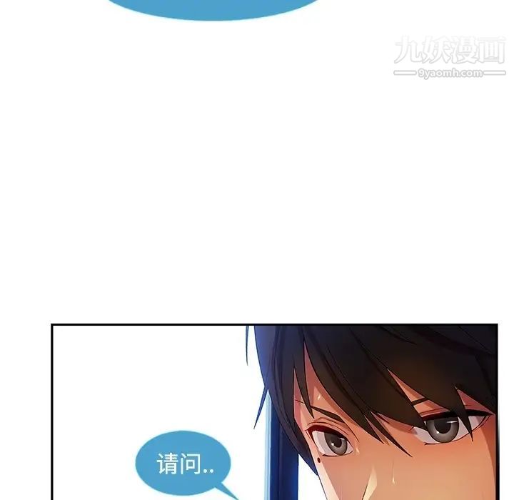 长腿姐姐预告篇