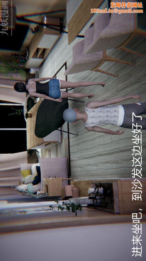 [3D]教师妈妈很淫荡之奸淫美母第02话