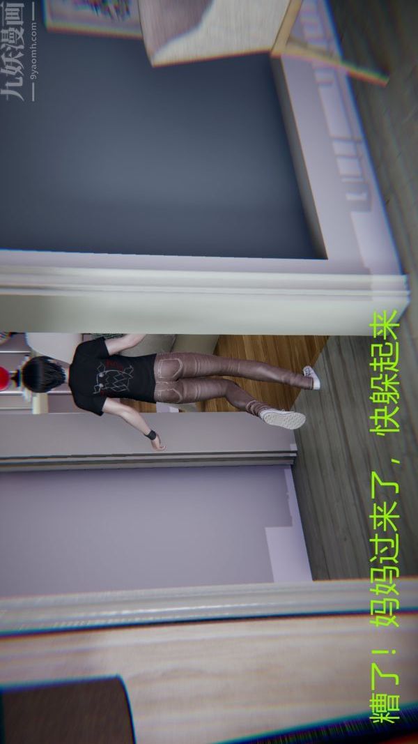 [3D]教师妈妈很淫荡之奸淫美母第02话