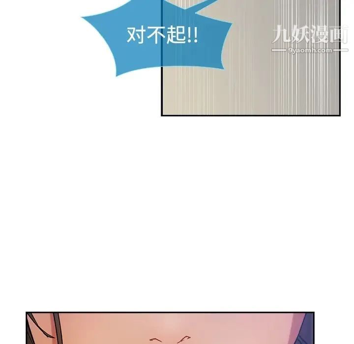 长腿姐姐预告篇