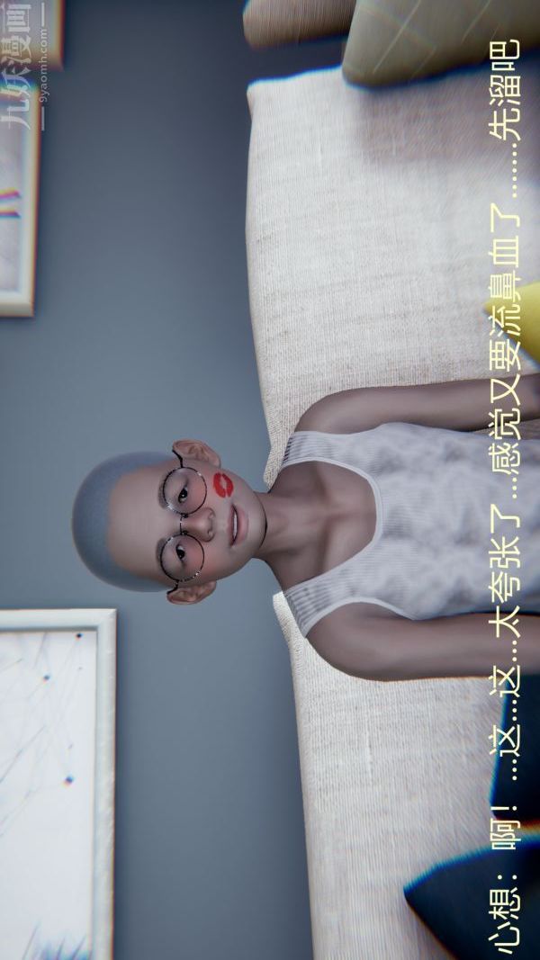 [3D]教师妈妈很淫荡之奸淫美母第02话