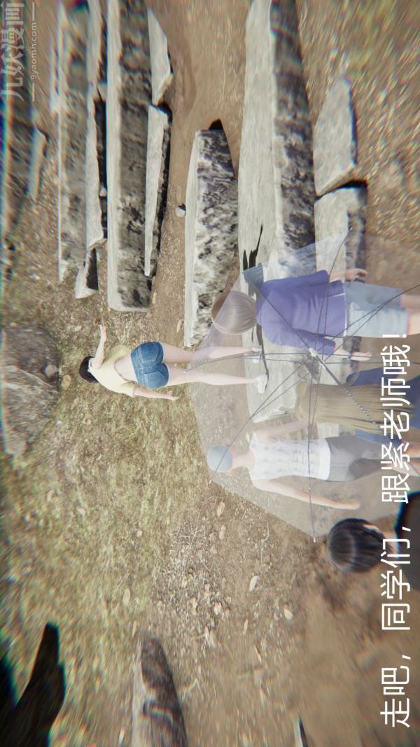 [3D]教师妈妈很淫荡之奸淫美母第03话