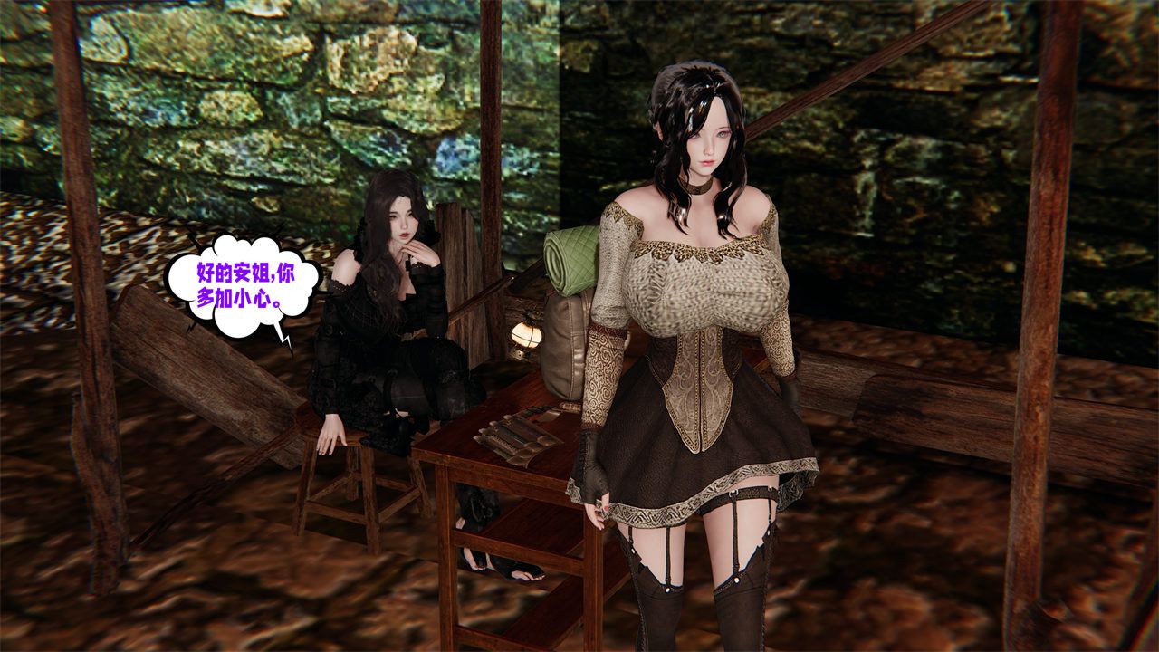 [3D]爱之原力第42话