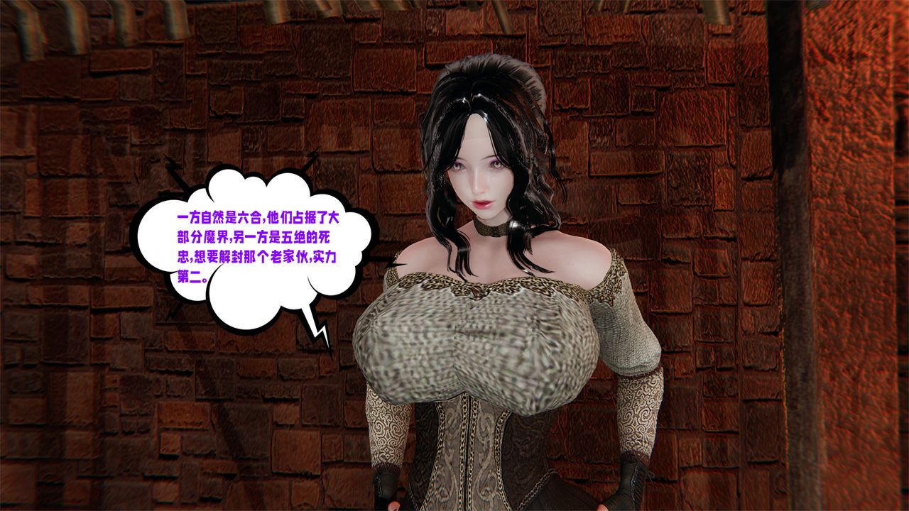 [3D]爱之原力第42话