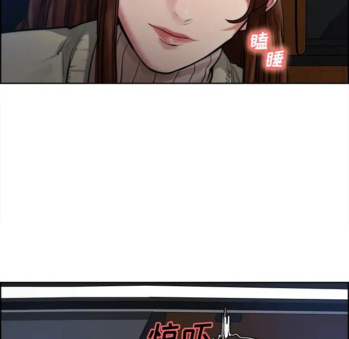 岳母家的刺激生活第10话