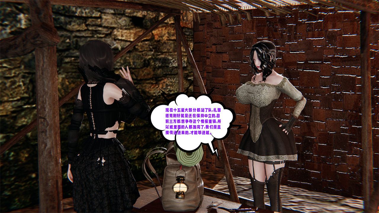 [3D]爱之原力第42话