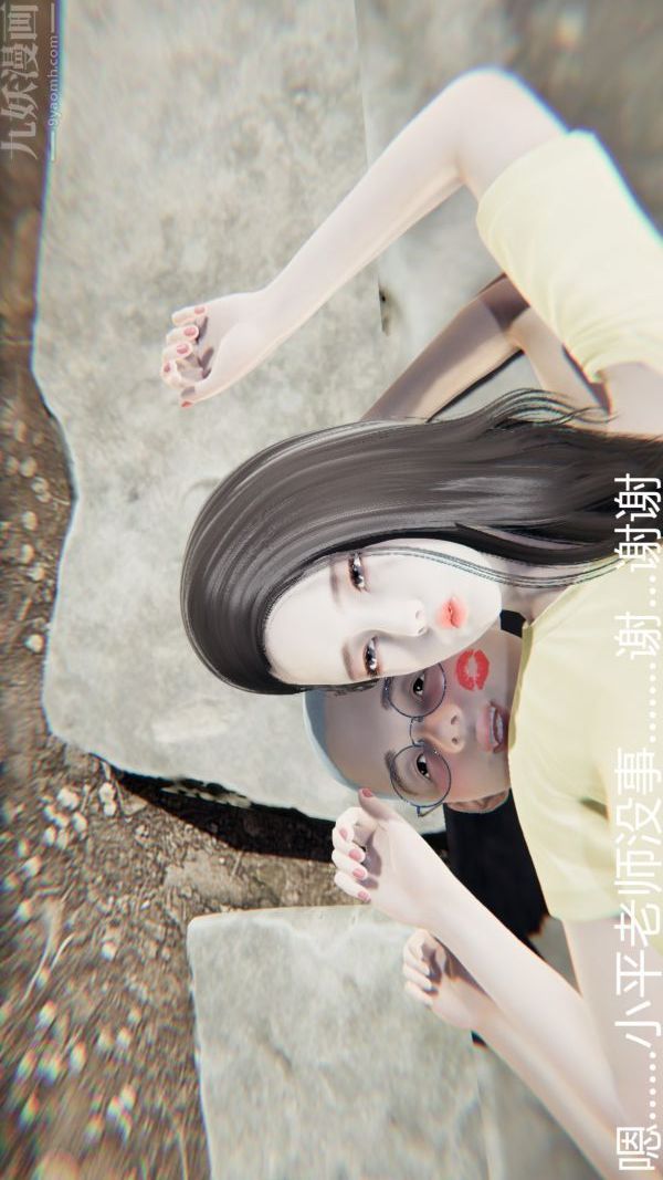 [3D]教师妈妈很淫荡之奸淫美母第03话