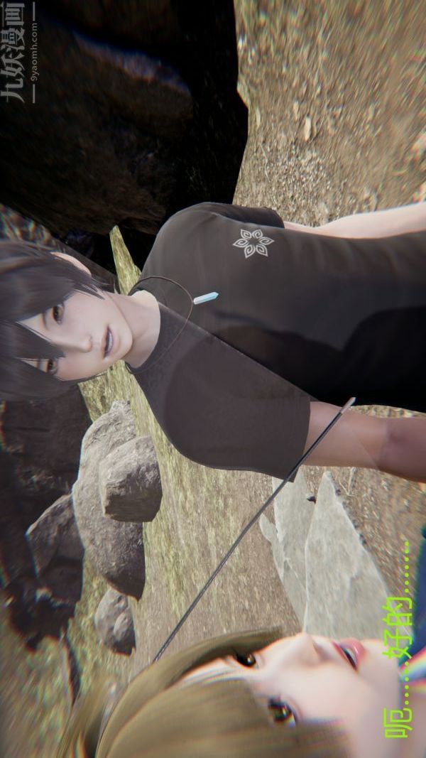 [3D]教师妈妈很淫荡之奸淫美母第03话