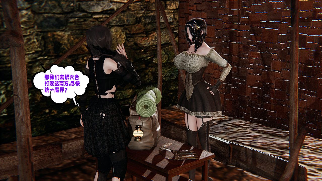 [3D]爱之原力第42话