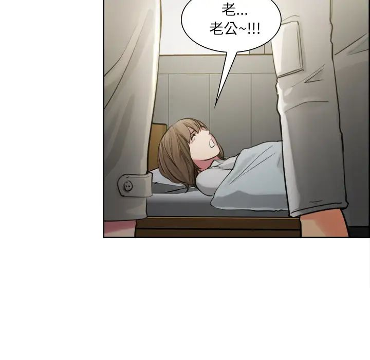 岳母家的刺激生活第10话