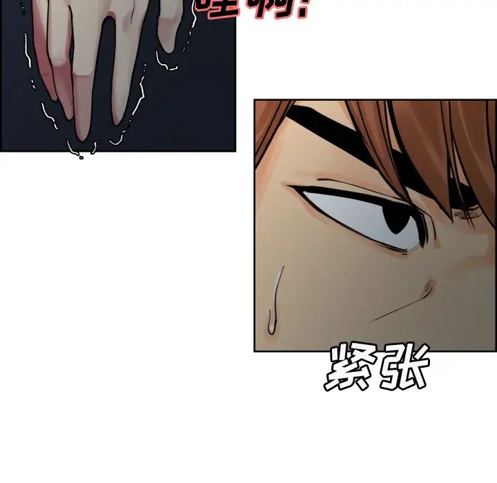 岳母家的刺激生活第10话