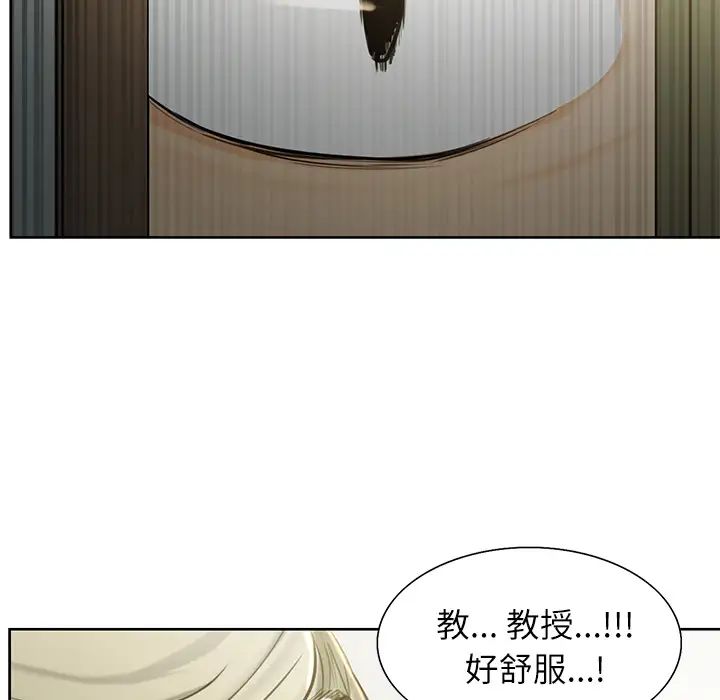 岳母家的刺激生活第11话