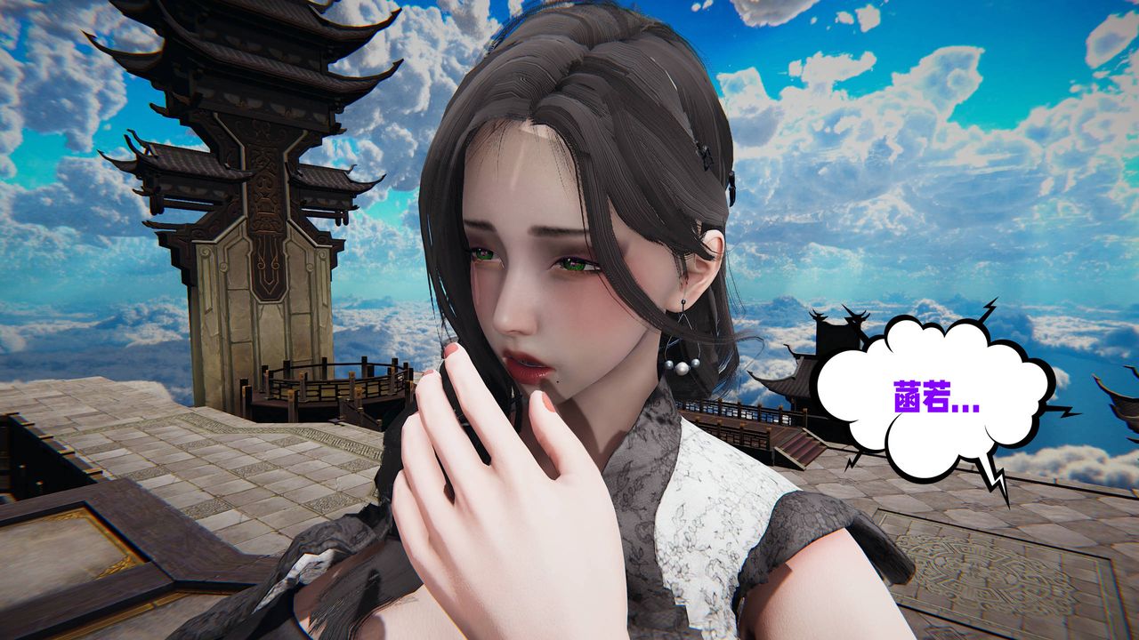 [3D]爱之原力第44话