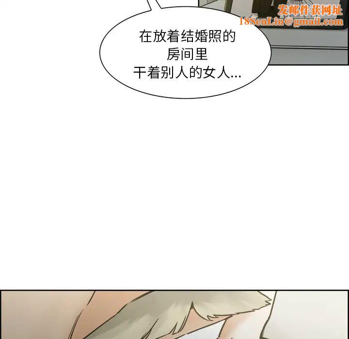 岳母家的刺激生活第11话