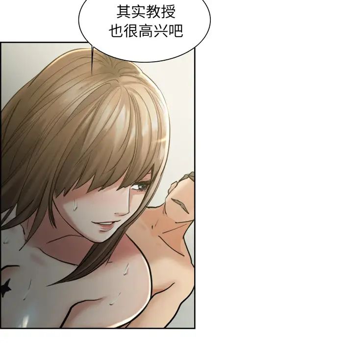 岳母家的刺激生活第11话