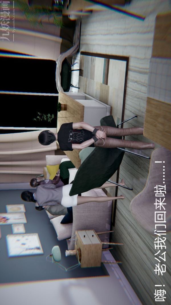 [3D]教师妈妈很淫荡之奸淫美母第06话