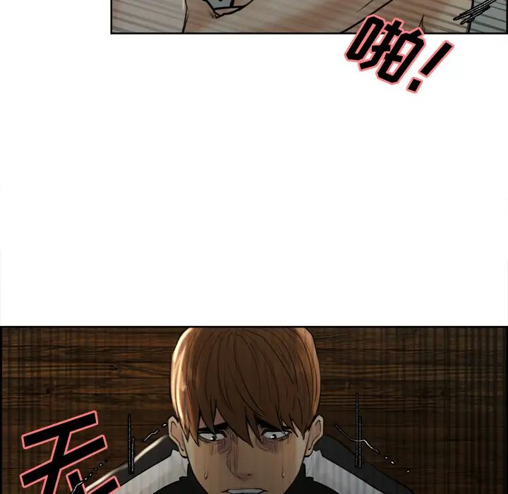 岳母家的刺激生活第11话